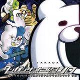 New Danganronpa V3 O.S.T White